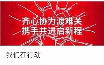 县初中历史网上教研活动掠影   作者：管辉