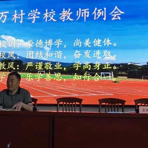 学数学，教数学，研数学，爱数学———初中数学组工作总结