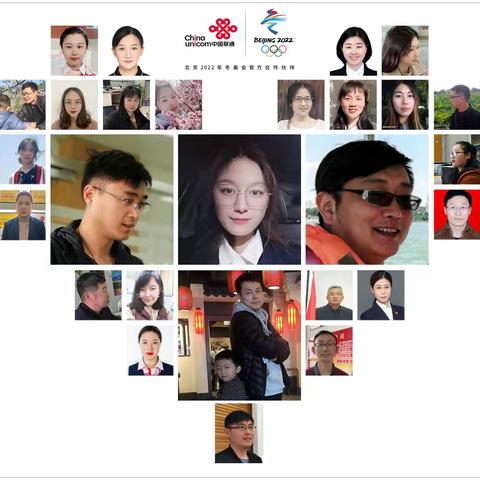 致敬奋斗者-淮北联通“好员工”