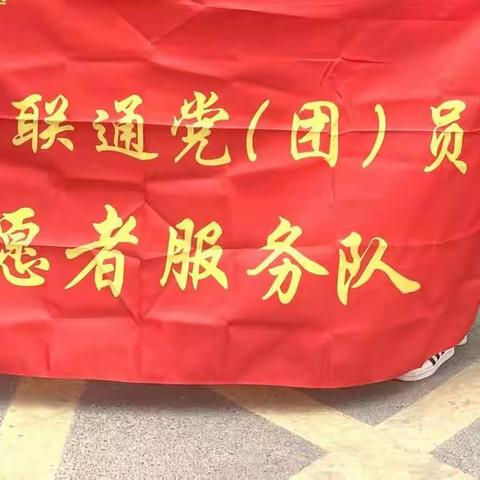 凝心聚力战疫情 淮北联通勇担当