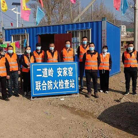 清明期间防火，交运人在路上