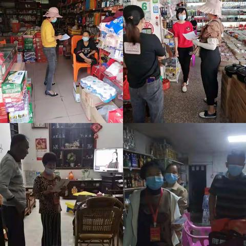 和平社区继续加强开展疫情防控常态化工作