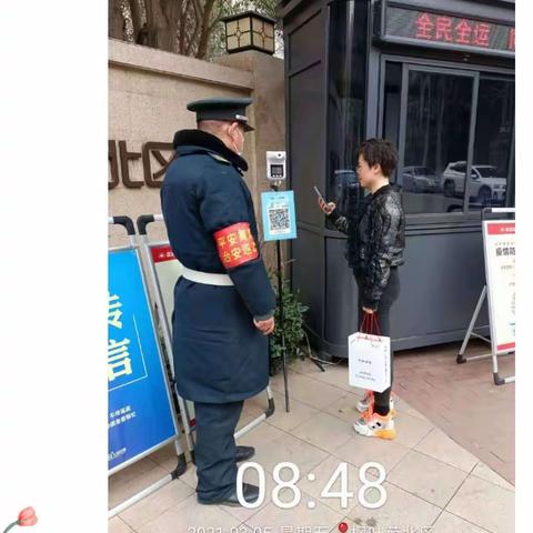 北区项目周工作汇报