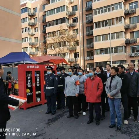 北区项目开展“全民关注消防，生命安全至上”主题消防月活动