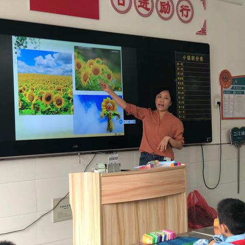 快乐的向日葵一家—临沂齐鲁园小学2018级3班博学中队家长进课堂活动