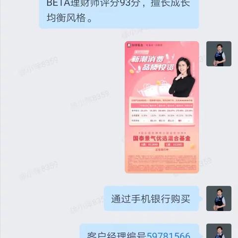 兰州新安路支行线上沙龙活动