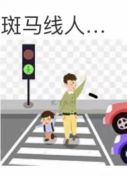 绿色啄木鸟“冬奥有我 扮靓京城”马家堡斑马线常态化服务