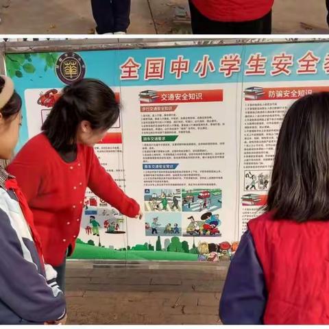 华文小学“安全教育周”活动