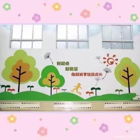 我的点滴成长--中三班宝贝周记  我们升班啦