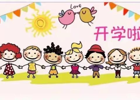 大三班幼儿开园周记