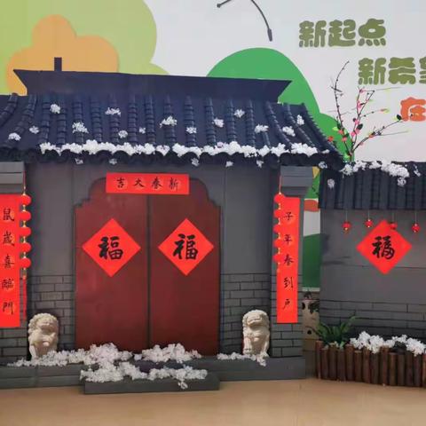 “居家不寂寞 快乐健体魄”——首钢幼教金顶街体育游戏分享