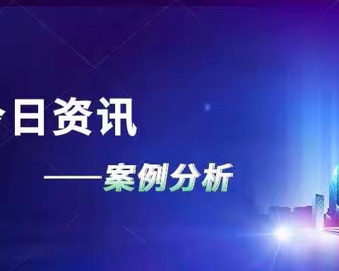 【案例】投标报价低于釆购预算10倍的价格能通过评审吗？