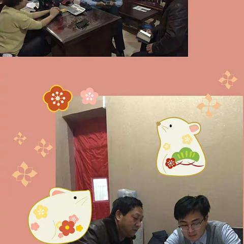 2020年“鼠”于我们-炮台镇支行首单百万保险喜迎开门红