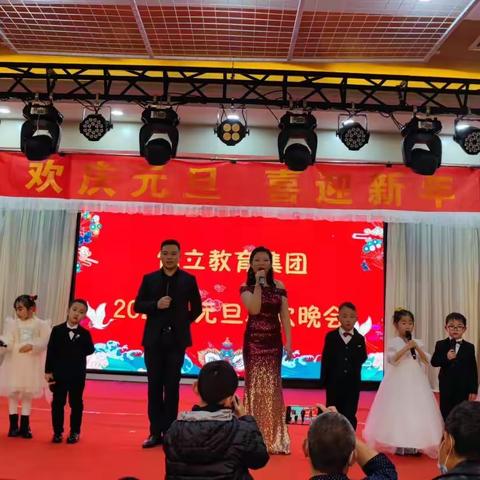 儿童之家幼稚园元旦晚会现场