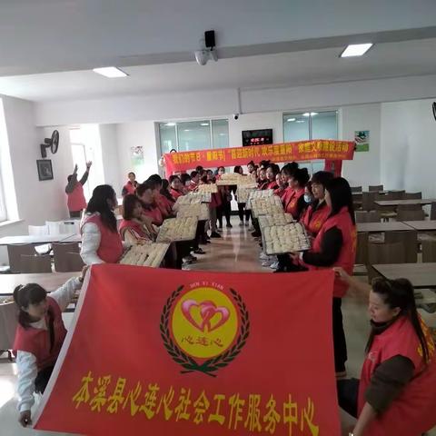 九九重阳节，浓浓敬老情