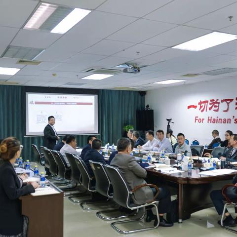 海南控股召开2019年党组织书记抓基层党建工作述职评议考核会