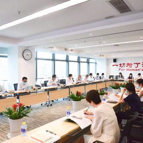 海南控股召开2020年工会工作会议