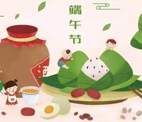浓情端午  与“粽”不同 ——小森林•翡翠花园幼儿园端午节主题教育活动