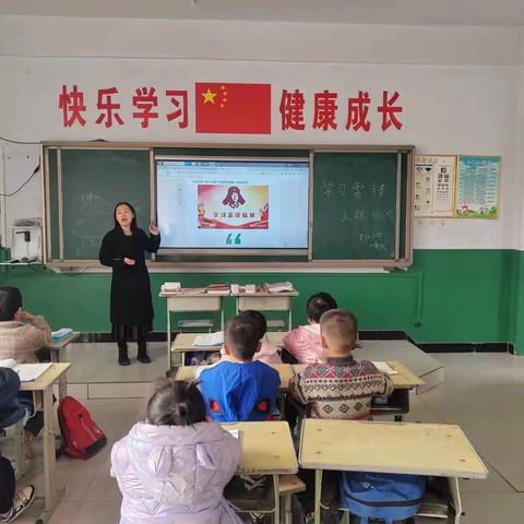 东于口小学——学雷锋主题班会