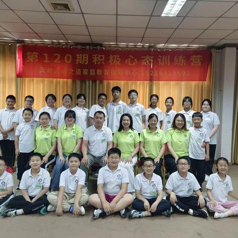 第120+121期积极心态+学习能力训练营Day4