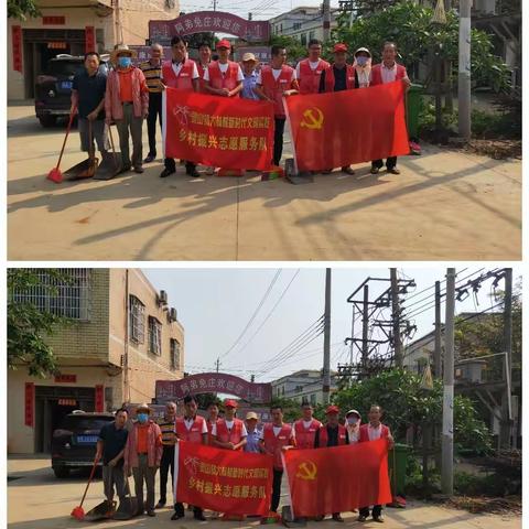 大林村委会开展新时代文明实践爱国卫生志愿服务活动