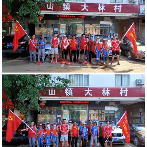 大林村委会持续开展新时代文明实践爱国卫生志愿服务大扫除运动