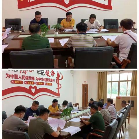 大林村委会开展农村厕所化粪池防渗漏改造工作部署