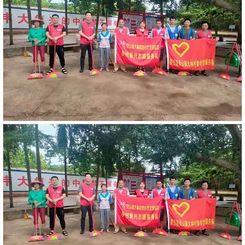 “我为群众办实事”—大林村开展环境卫生大扫除劳动