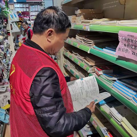 大林村委会开展“扫黄打非”检查