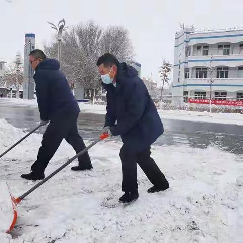 大雪中的守护|齐心协力扫积雪 暖心服务保安全