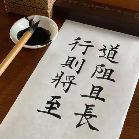 终日乾乾，提笔而行———卧龙区语委办“马利强老师练字群”小结（第八周12.06—12.10）