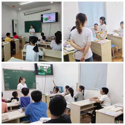 提高级第14周课堂反馈