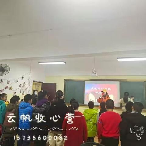 云帆培训收心营第一天