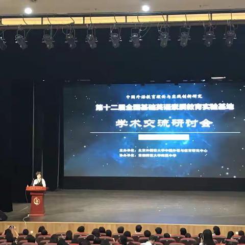 2019.7.12典范英语之英语课堂