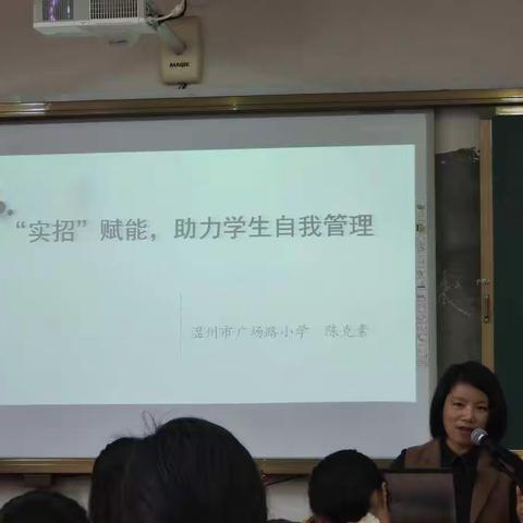 基于载体的学生自我管理策略及艺术