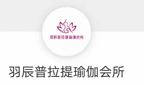 把自己还给自然，一起塑造美丽——江南公园户外瑜伽