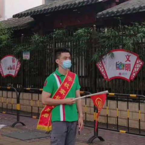 感谢您，成为照亮孩子的光---致秀田小学四（1）班 最美家长志愿者