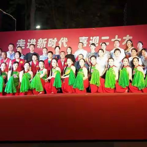 丽园路社区成功举办“喜迎二十大”文艺汇演