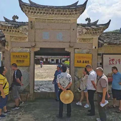 民建永安总支组织开展党史学习教育主题活动