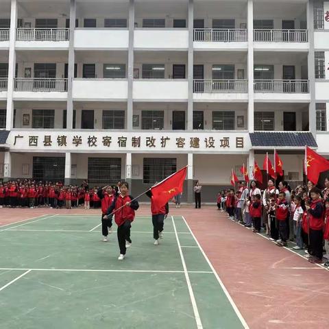 争做新时代好少年,为队旗增光添彩——下甲镇中心小学开展庆祝中国少年先锋队建队74周年活动