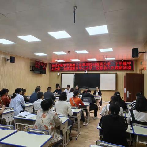 凌云县深圳盐田镇洪小学到下甲镇中心小学开展2023年“国培计划”百色市统筹项目“一对一”精准帮扶送教活动