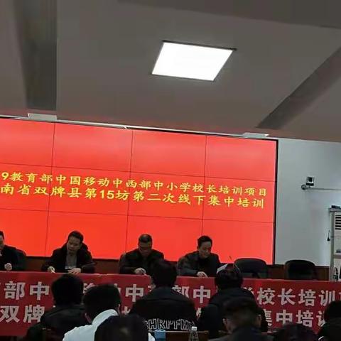 开好培训工作坊，架起管理提升桥