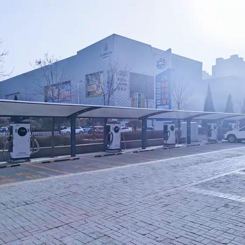 怀仁汇源新能源充电站