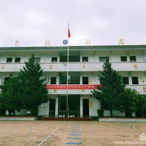 平安过节·安康端午