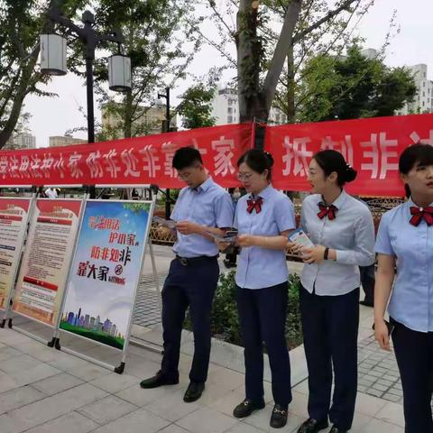 “普及金融知识，防范金融风险”---梁山民丰银行抵制非法集资宣传活动