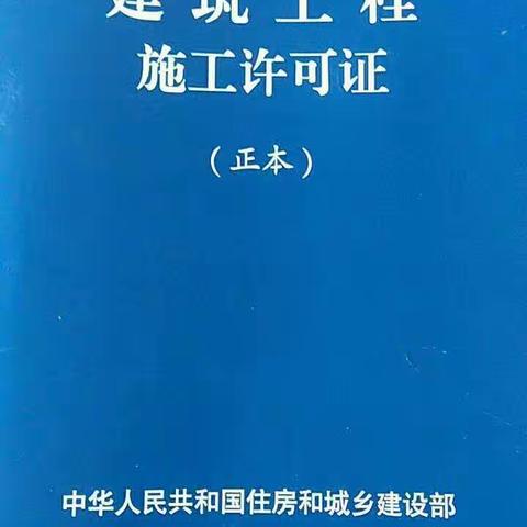 记录进行时:姜各庄镇王庄子幼儿园改扩建工程