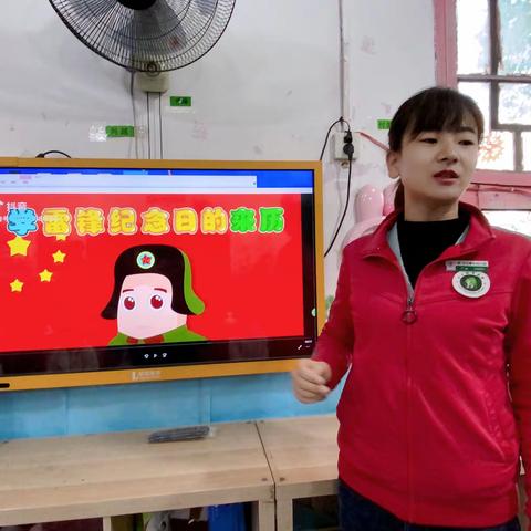 “学习雷锋好榜样”——玉立画乡幼儿园小班学雷锋主题教育活动