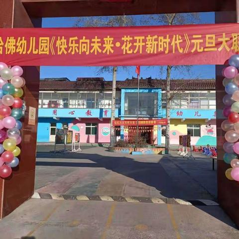 ☘ 小哈佛幼儿园🏡 |关于冠状病毒疫情防控幼儿园放假通知！！