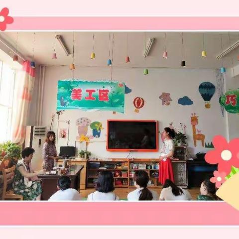 孙武街道中心幼儿园—教师业务试讲培训