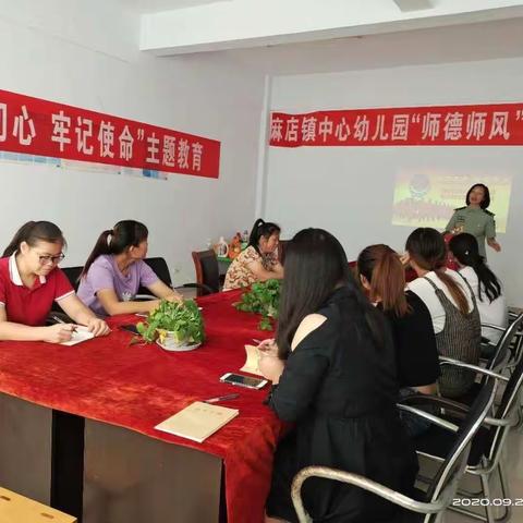 消防无小事 责任重泰山——消防安全教师培训